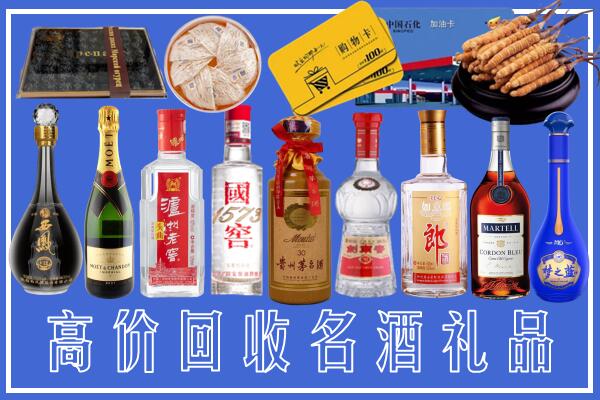 商丘附近烟酒回收