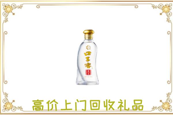 商丘周边回收口子窖