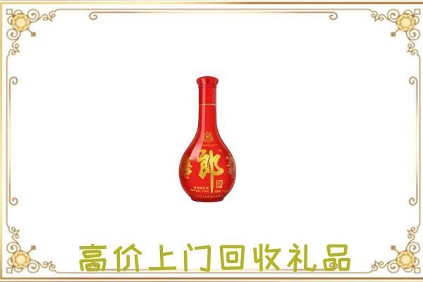 商丘附近回收红花郎