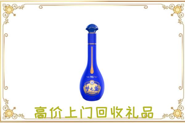 商丘周边回收梦之蓝