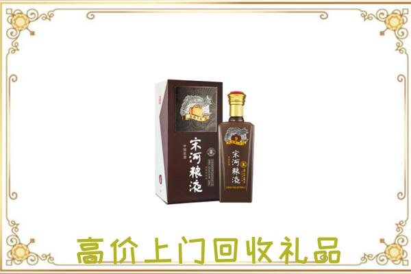 商丘周边回收宋河