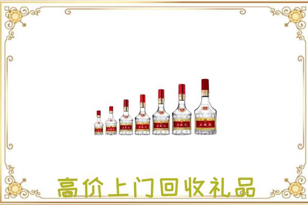 商丘周边回收老酒
